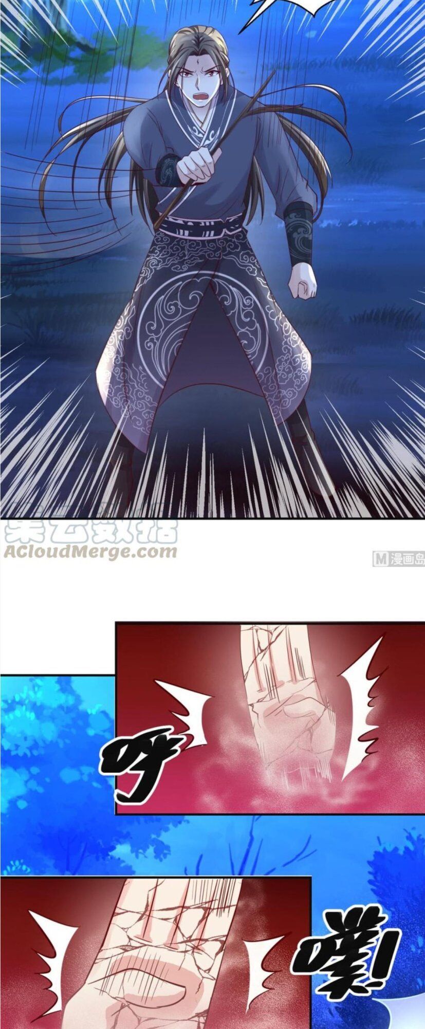 Cửu Dương Đế Tôn Chapter 146 - Trang 2