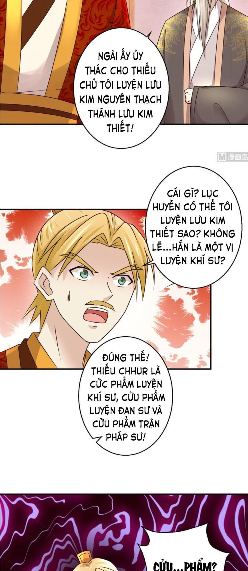 Cửu Dương Đế Tôn Chapter 149 - Trang 2
