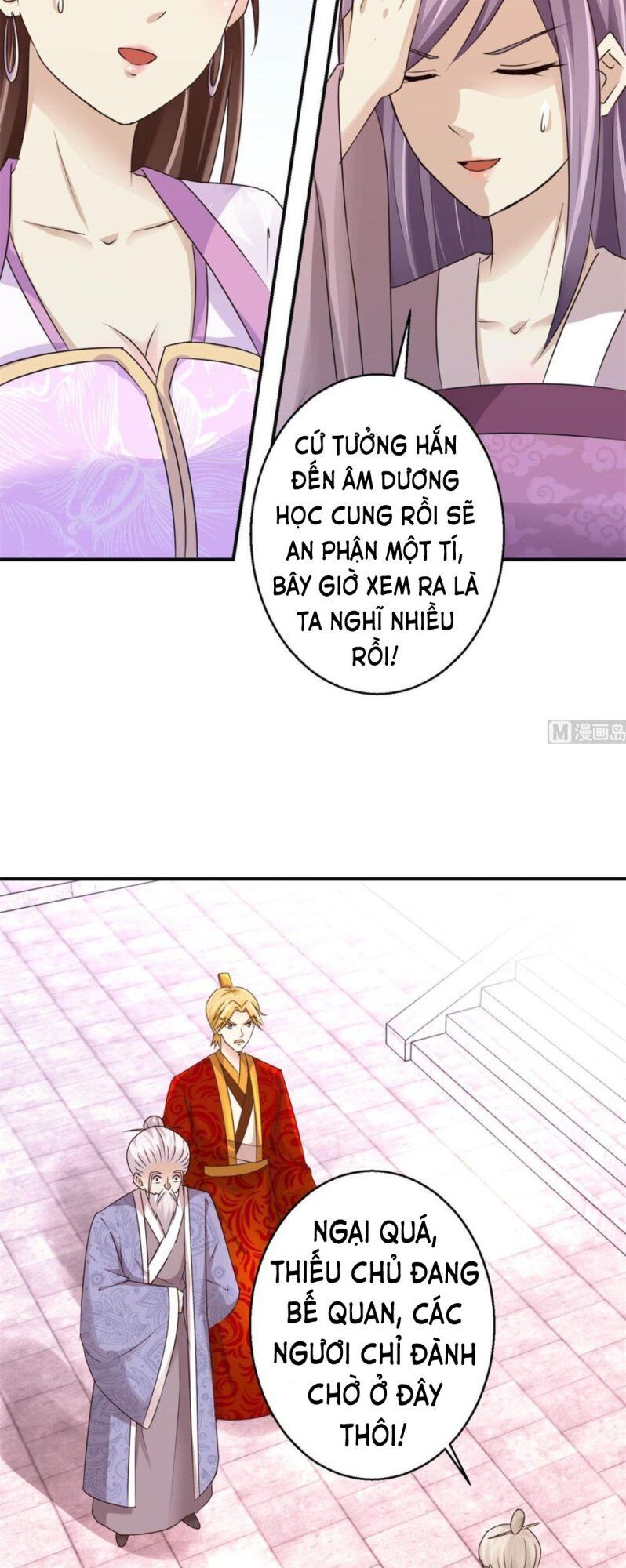 Cửu Dương Đế Tôn Chapter 149 - Trang 2