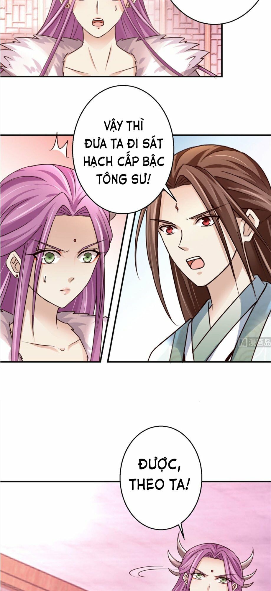 Cửu Dương Đế Tôn Chapter 153 - Trang 2