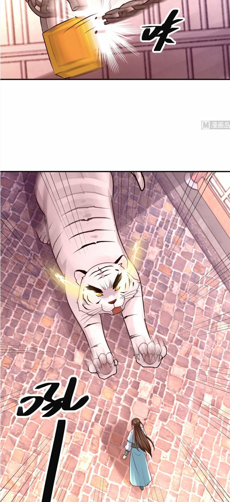 Cửu Dương Đế Tôn Chapter 153 - Trang 2