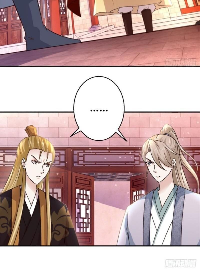 Cửu Dương Đế Tôn Chapter 167 - Trang 2