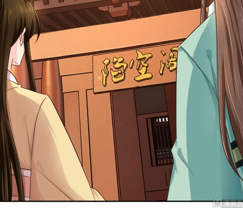 Cửu Dương Đế Tôn Chapter 181 - Trang 2