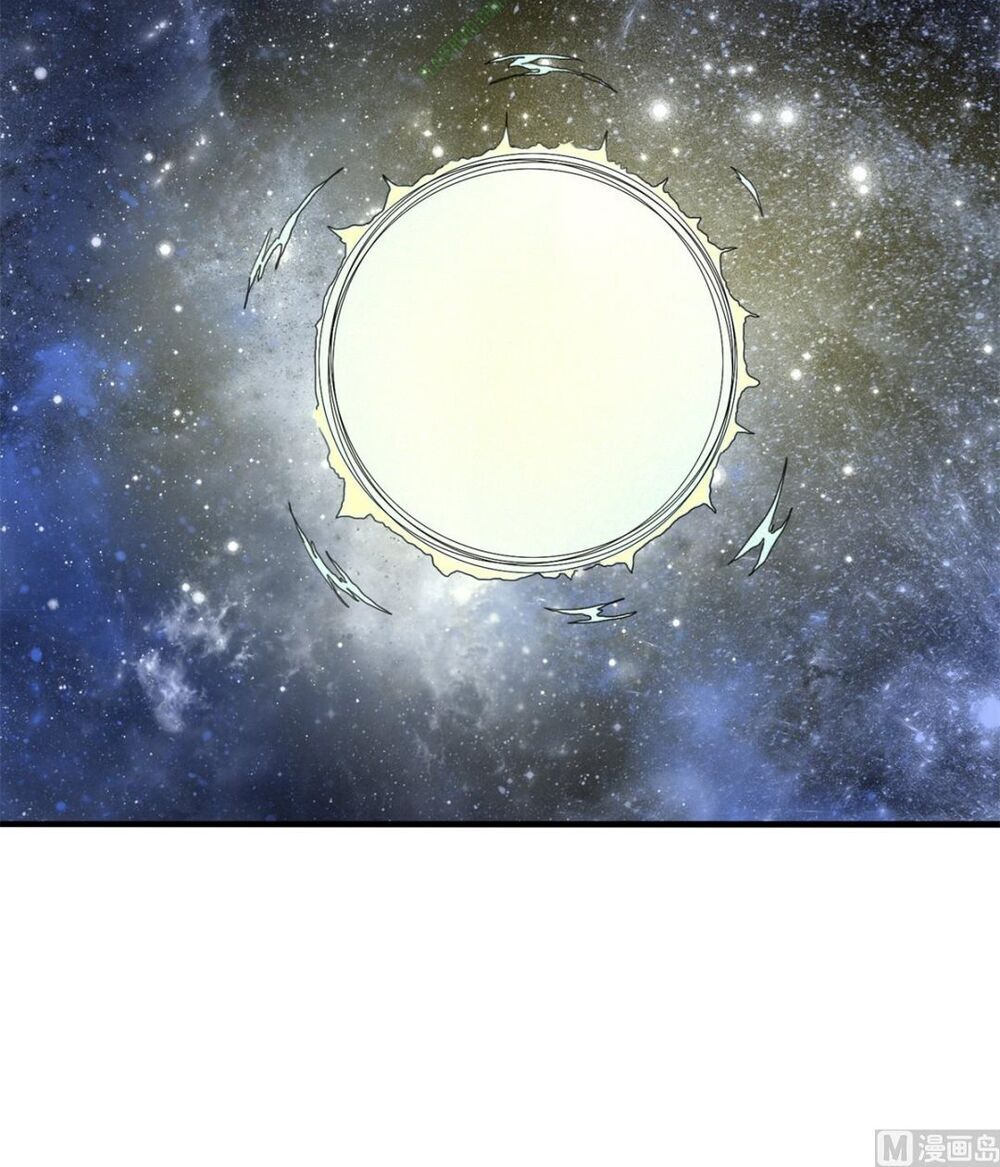 Cửu Dương Đế Tôn Chapter 20 - Trang 2