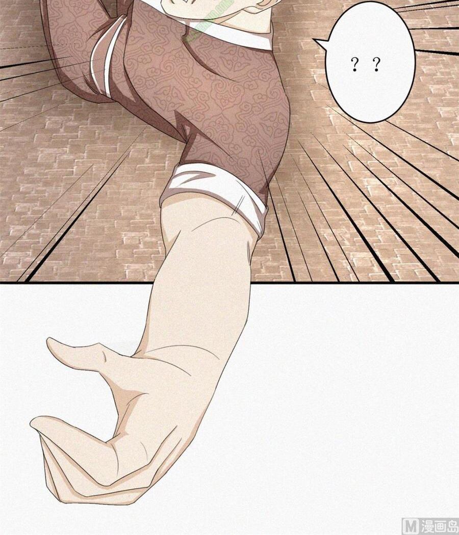 Cửu Dương Đế Tôn Chapter 22 - Trang 2