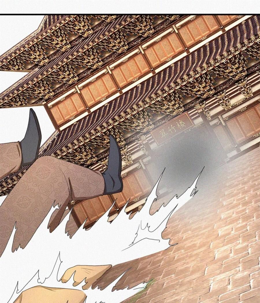 Cửu Dương Đế Tôn Chapter 22 - Trang 2