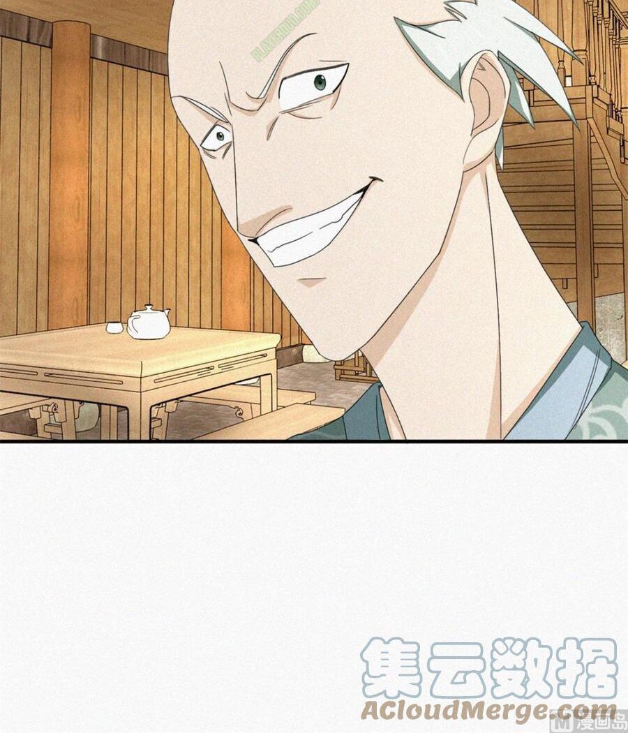 Cửu Dương Đế Tôn Chapter 22 - Trang 2