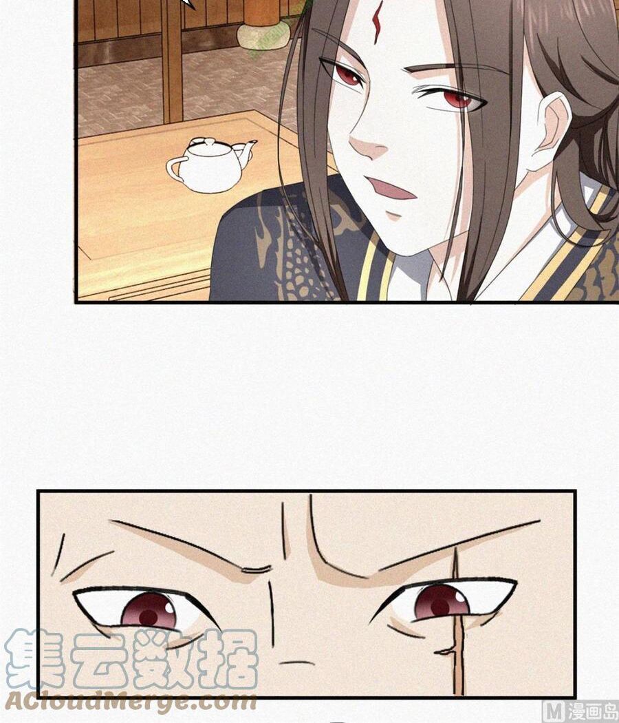 Cửu Dương Đế Tôn Chapter 22 - Trang 2