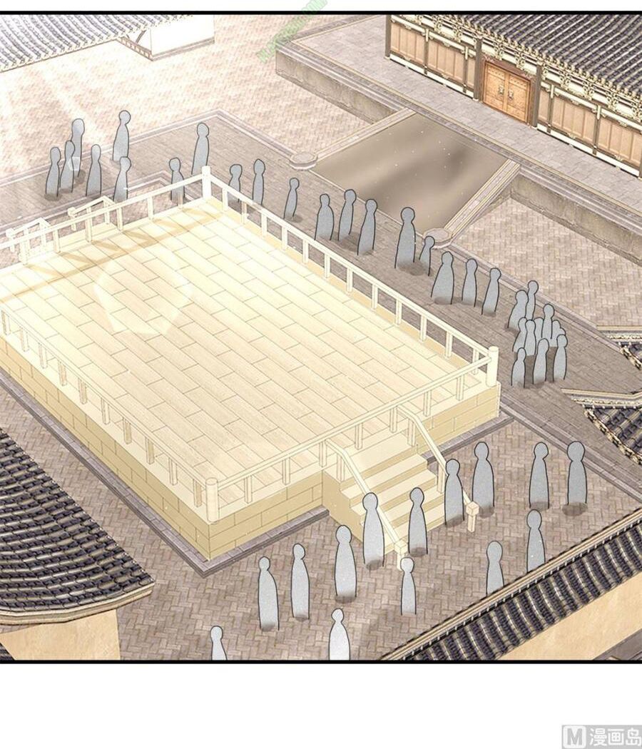 Cửu Dương Đế Tôn Chapter 23 - Trang 2