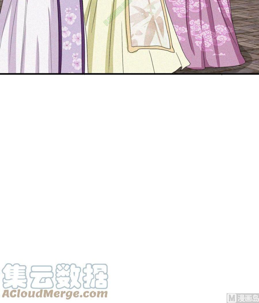 Cửu Dương Đế Tôn Chapter 26 - Trang 2