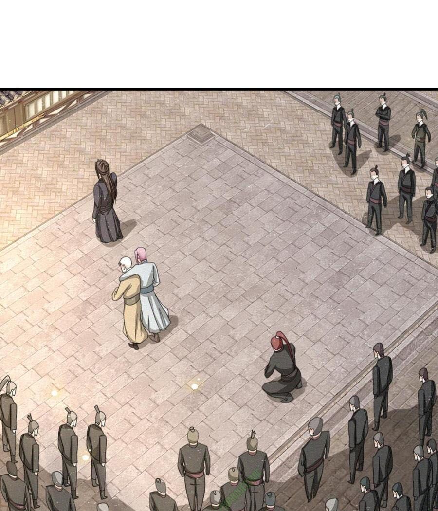 Cửu Dương Đế Tôn Chapter 40 - Trang 2