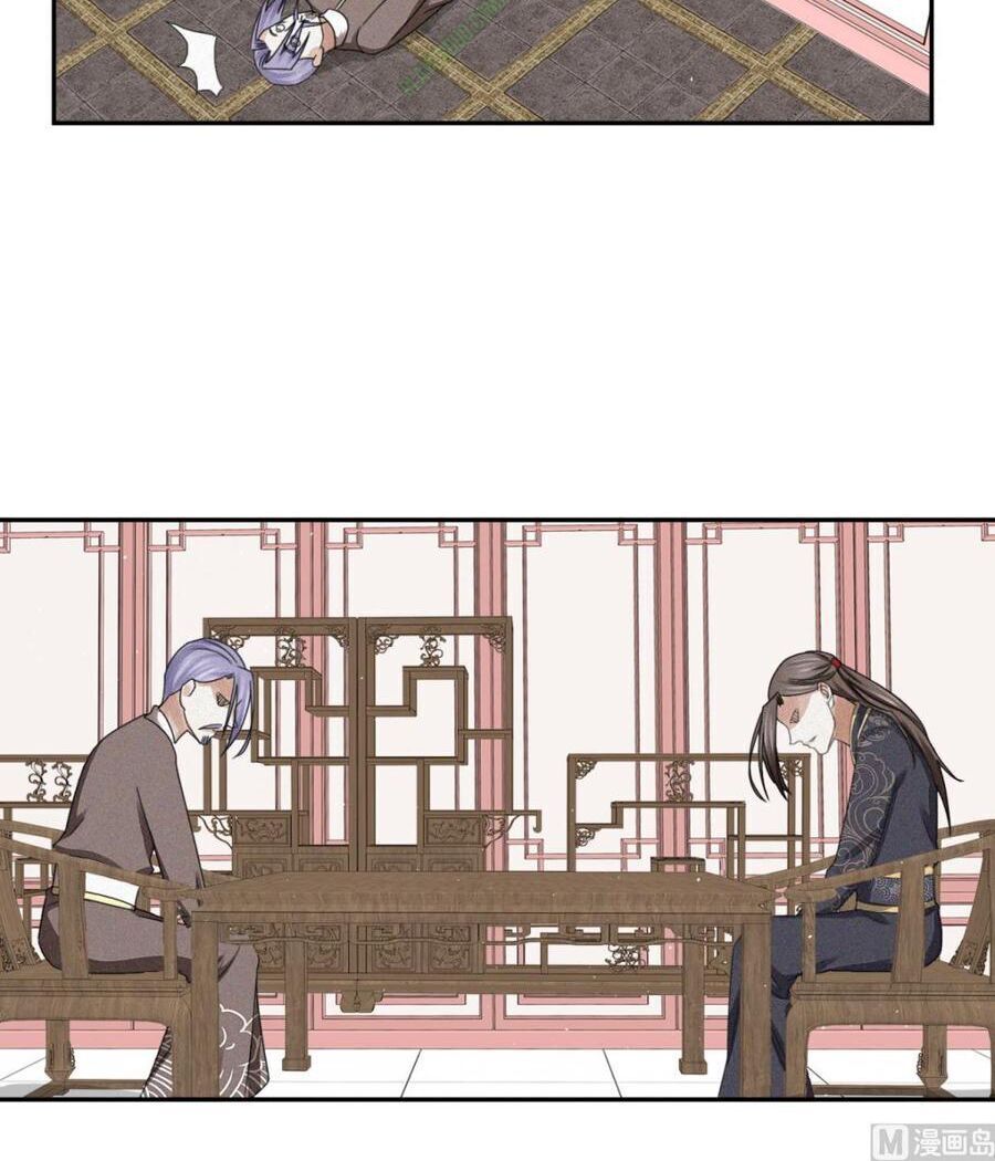 Cửu Dương Đế Tôn Chapter 45 - Trang 2