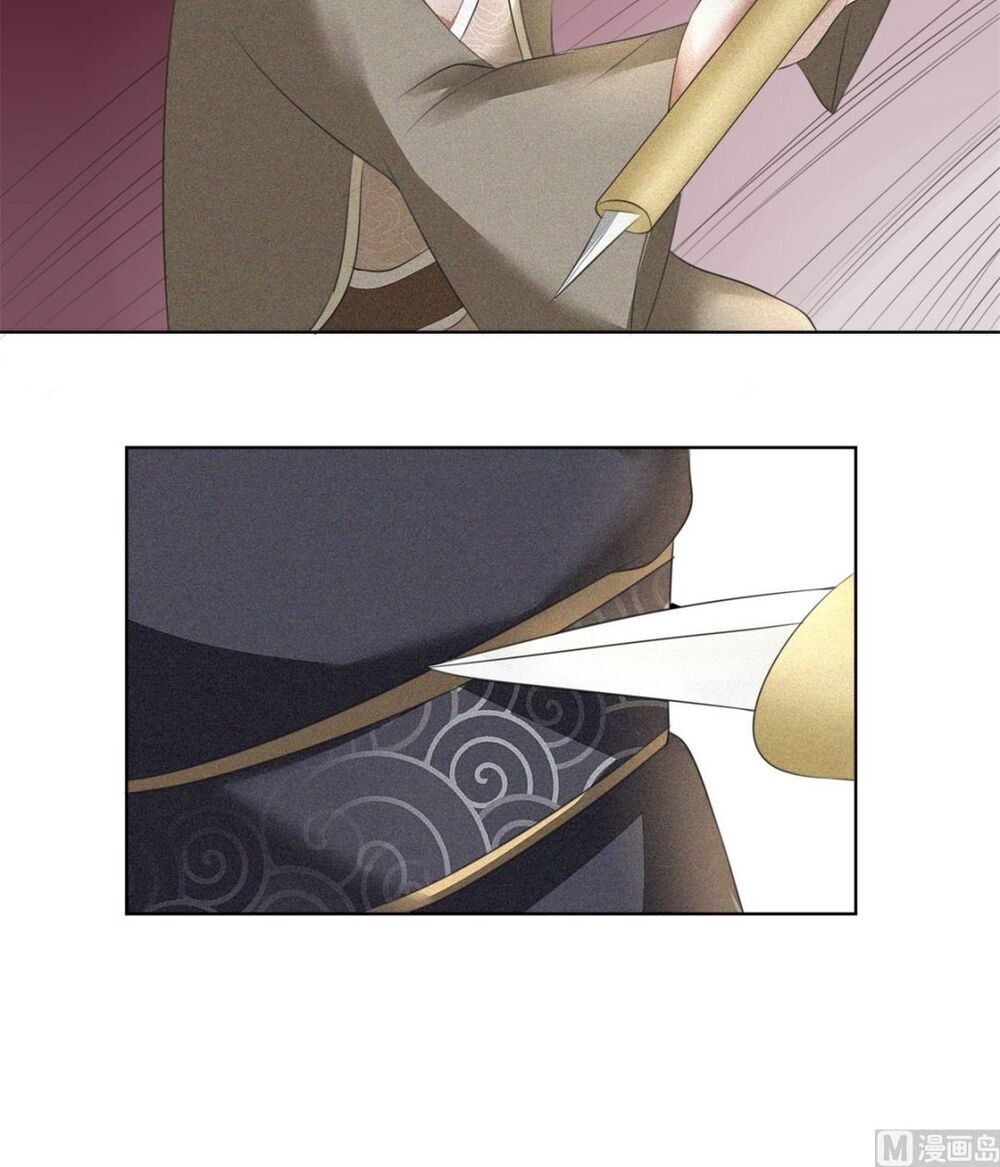 Cửu Dương Đế Tôn Chapter 57 - Trang 2