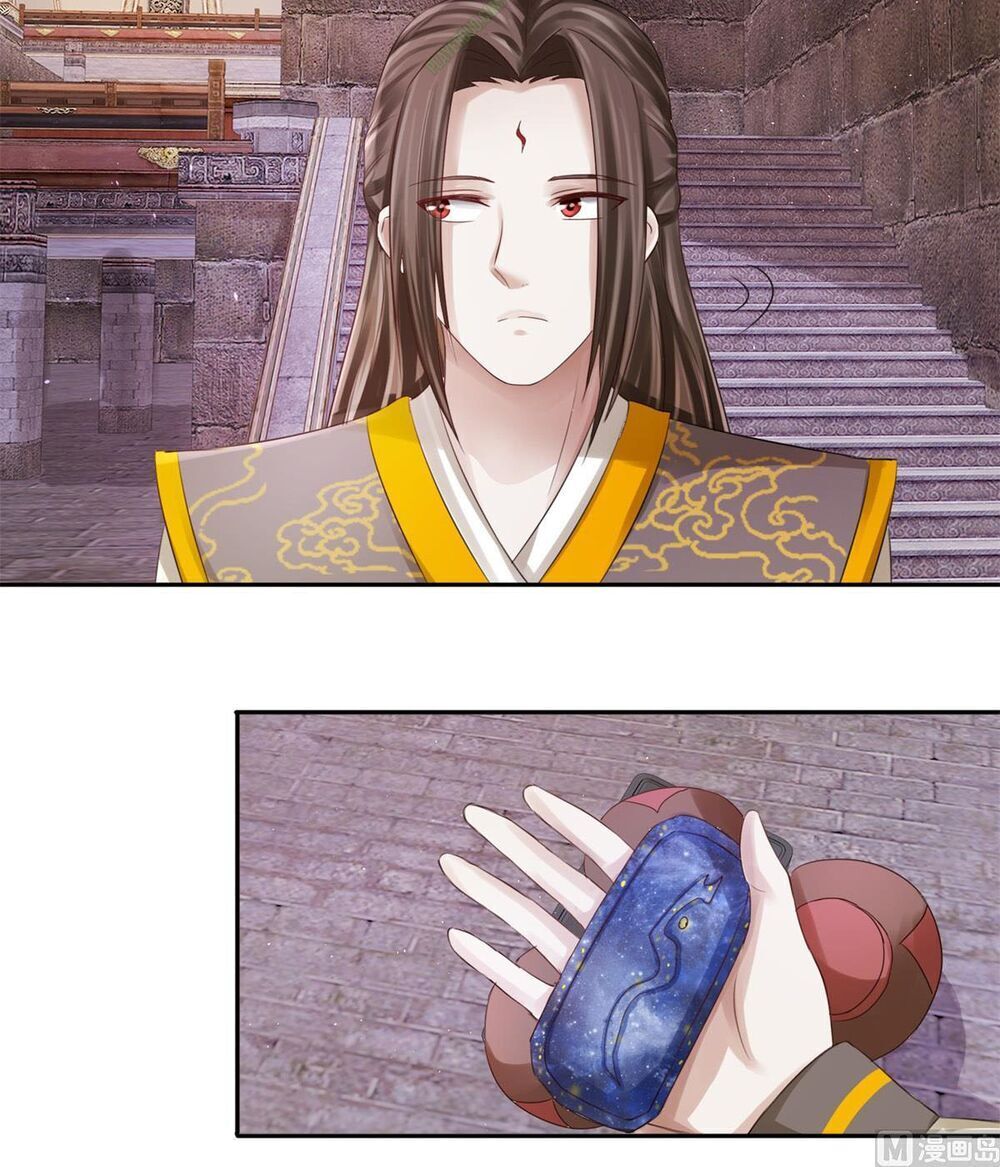 Cửu Dương Đế Tôn Chapter 70 - Trang 2