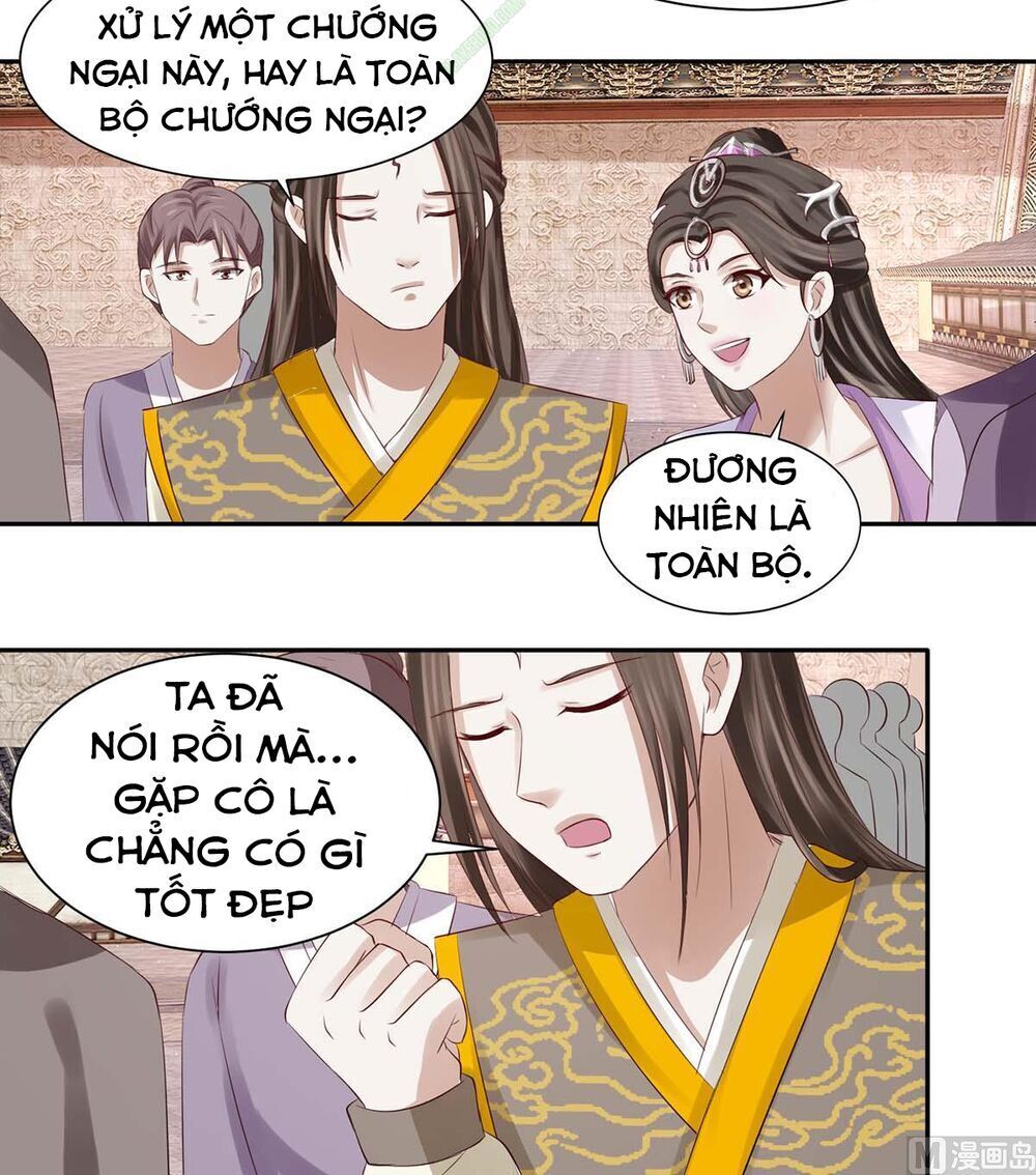 Cửu Dương Đế Tôn Chapter 74 - Trang 2