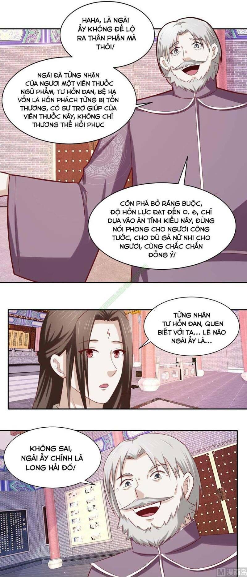 Cửu Dương Đế Tôn Chapter 82 - Trang 2