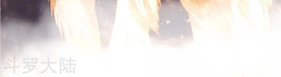 Cửu Dương Thần Vương Chapter 100 - Trang 2