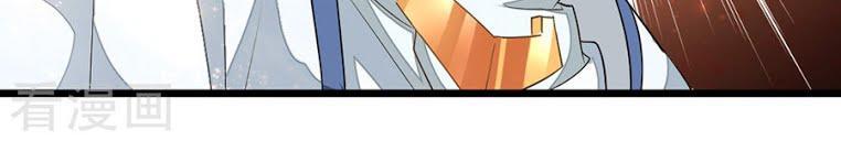 Cửu Dương Thần Vương Chapter 102 - Trang 2