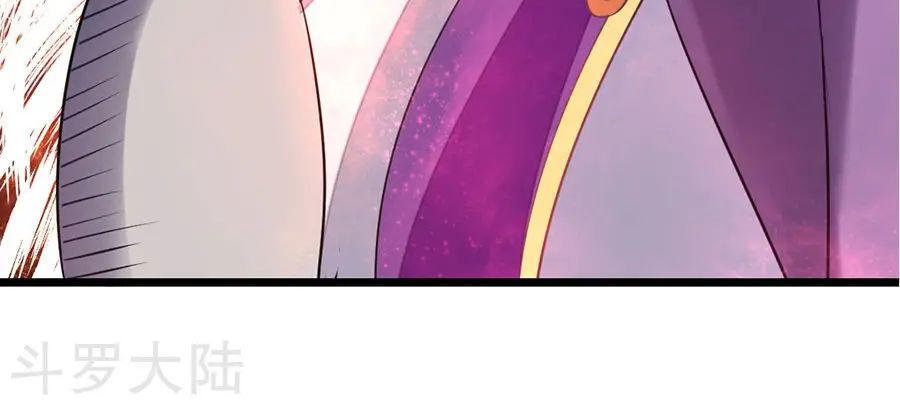 Cửu Dương Thần Vương Chapter 103 - Trang 2