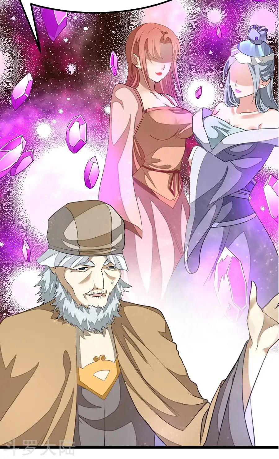 Cửu Dương Thần Vương Chapter 103 - Trang 2