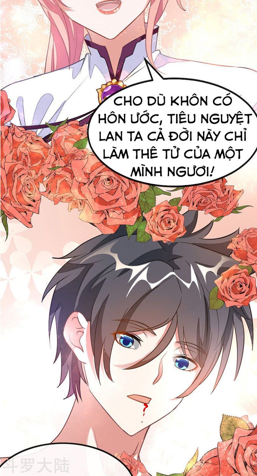 Cửu Dương Thần Vương Chapter 111 - Trang 2