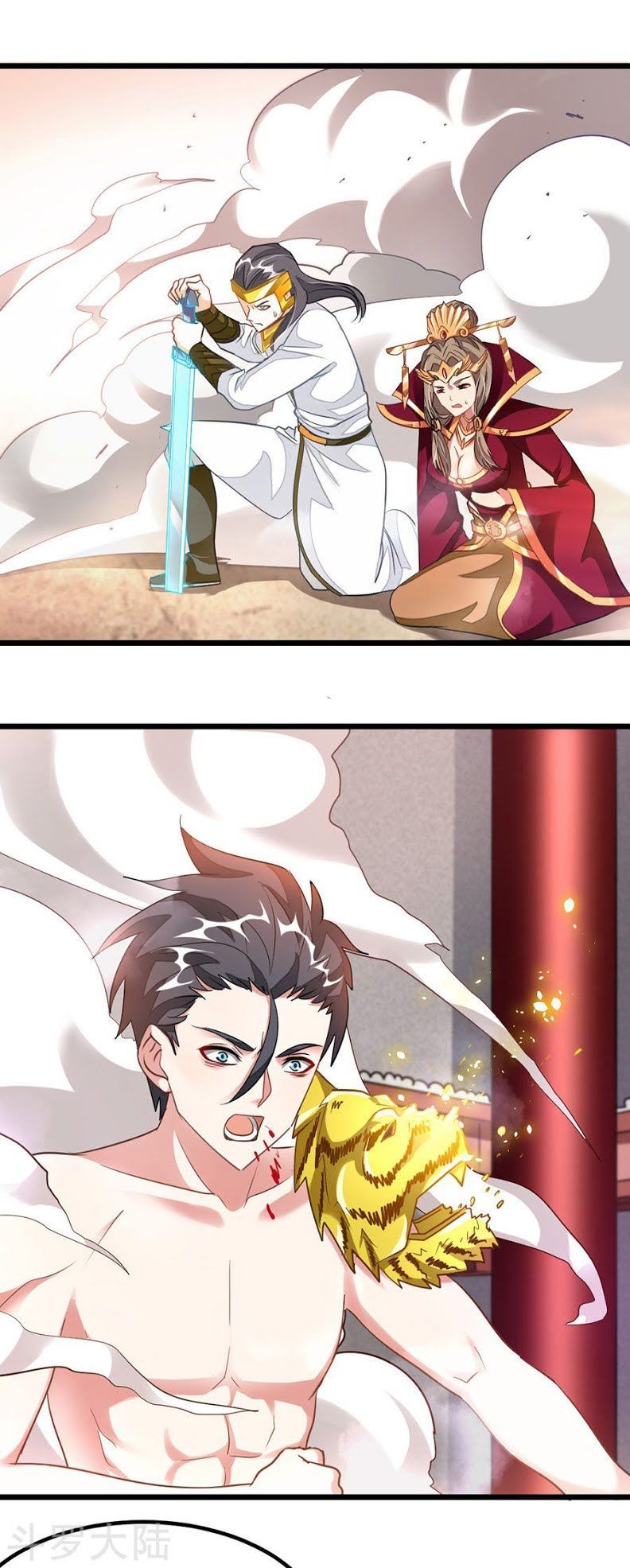 Cửu Dương Thần Vương Chapter 111 - Trang 2