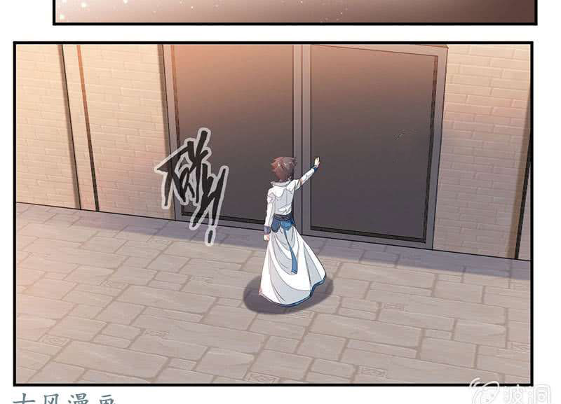 Cửu Dương Thần Vương Chapter 69 - Trang 2