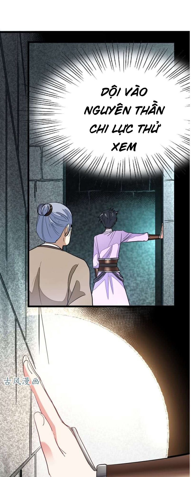 Cửu Dương Thần Vương Chapter 78 - Trang 2