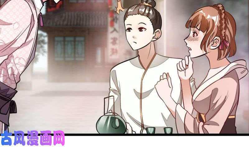 Cửu Dương Thần Vương Chapter 83 - Trang 2