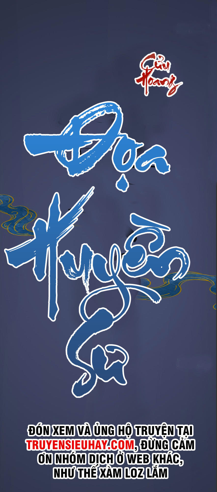 Cửu Hoang Đọa Huyền Sư Chapter 0 - Trang 2