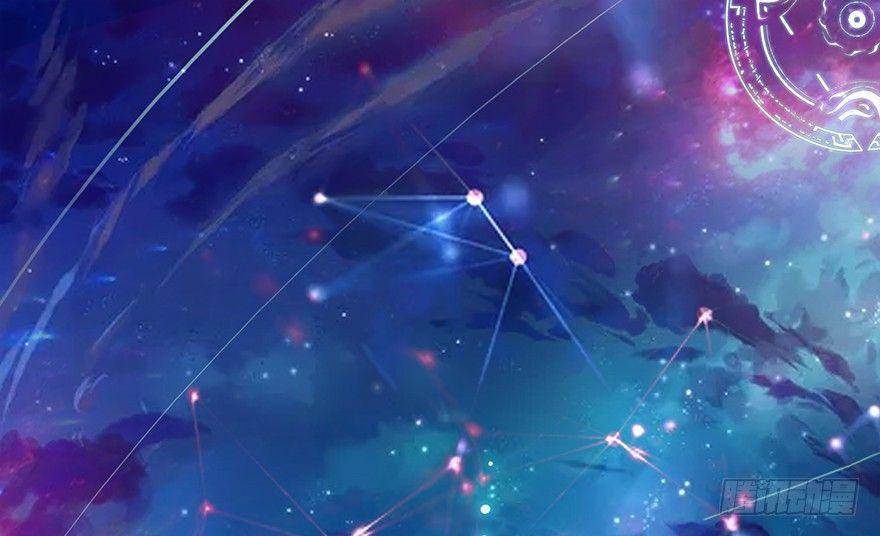 Cửu Hoang Đọa Huyền Sư Chapter 1 - Trang 2