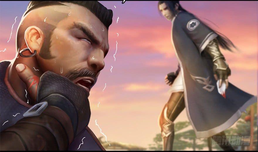 Cửu Hoang Đọa Huyền Sư Chapter 1 - Trang 2