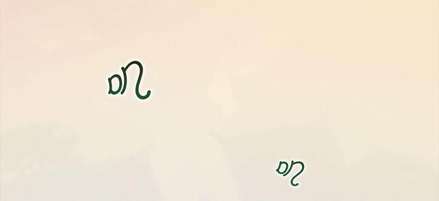 Cửu Hoang Đọa Huyền Sư Chapter 1 - Trang 2