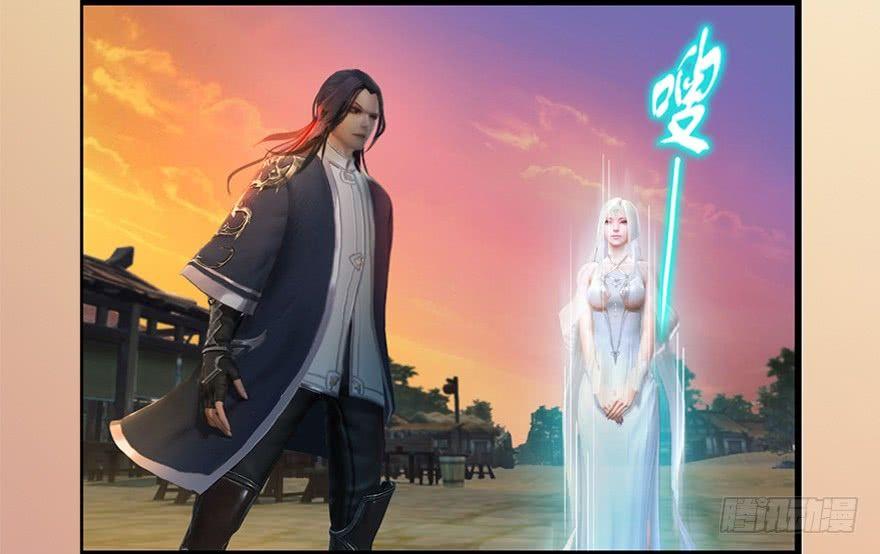 Cửu Hoang Đọa Huyền Sư Chapter 1 - Trang 2