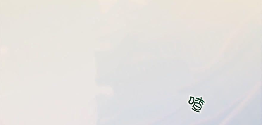 Cửu Hoang Đọa Huyền Sư Chapter 1 - Trang 2