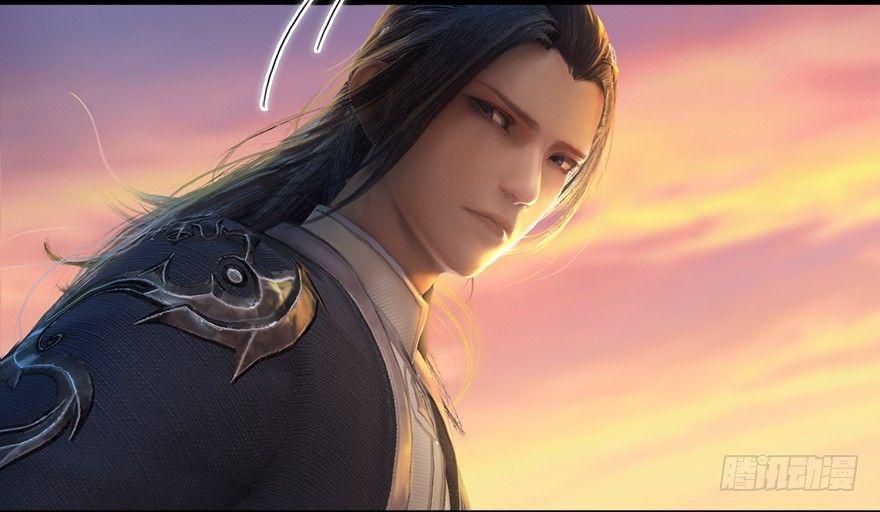 Cửu Hoang Đọa Huyền Sư Chapter 1 - Trang 2