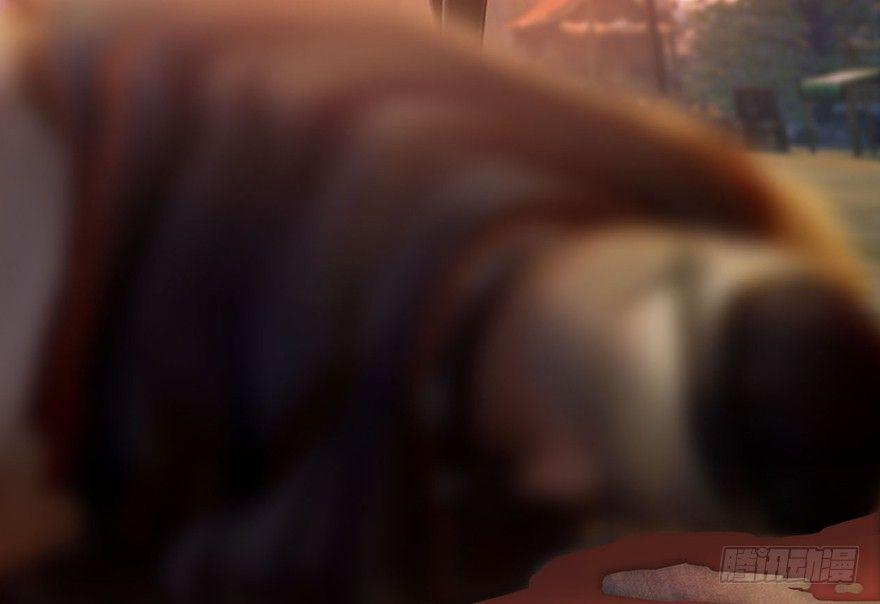 Cửu Hoang Đọa Huyền Sư Chapter 1 - Trang 2