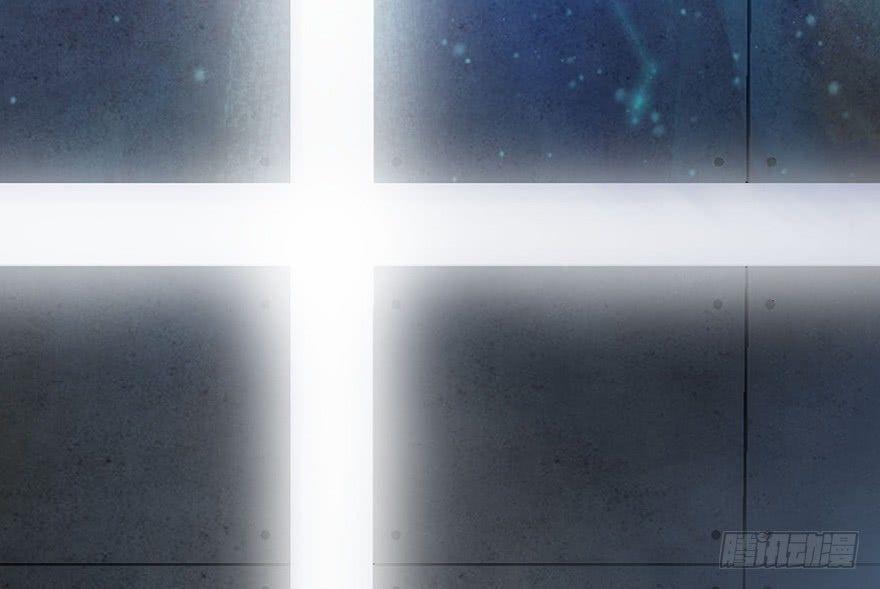 Cửu Hoang Đọa Huyền Sư Chapter 1 - Trang 2