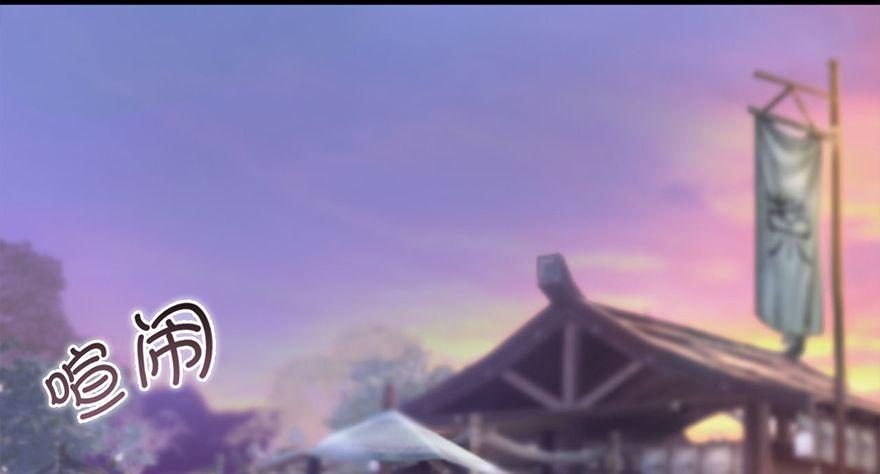 Cửu Hoang Đọa Huyền Sư Chapter 1 - Trang 2