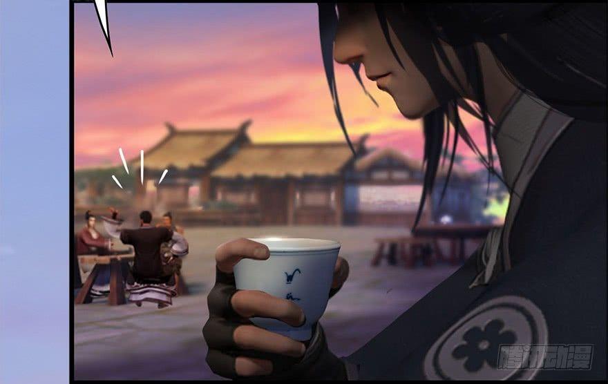 Cửu Hoang Đọa Huyền Sư Chapter 1 - Trang 2