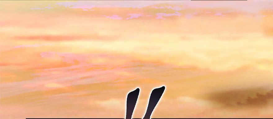 Cửu Hoang Đọa Huyền Sư Chapter 1 - Trang 2