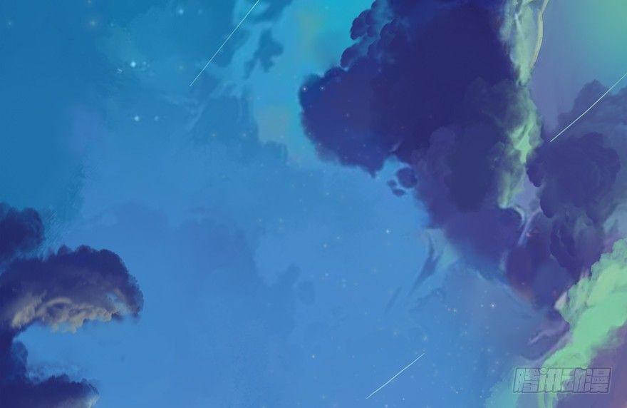 Cửu Hoang Đọa Huyền Sư Chapter 1 - Trang 2