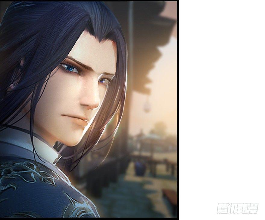 Cửu Hoang Đọa Huyền Sư Chapter 1 - Trang 2