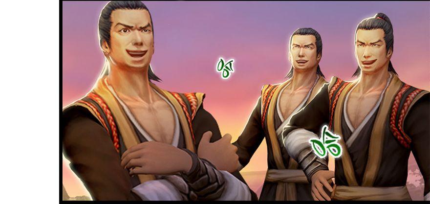 Cửu Hoang Đọa Huyền Sư Chapter 1 - Trang 2