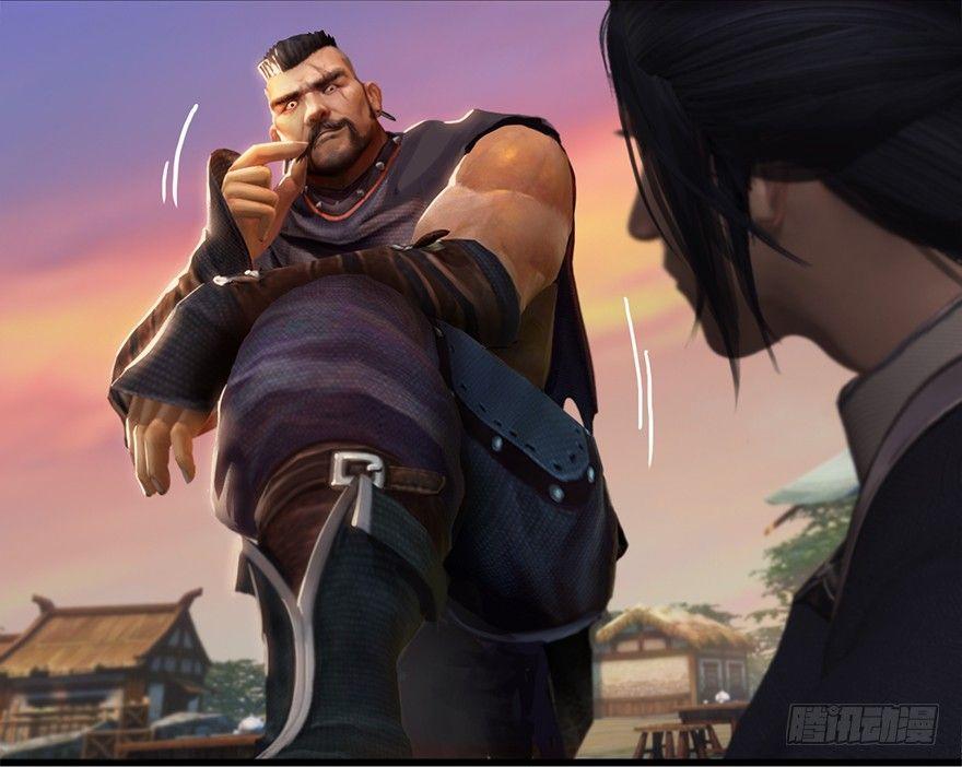 Cửu Hoang Đọa Huyền Sư Chapter 1 - Trang 2