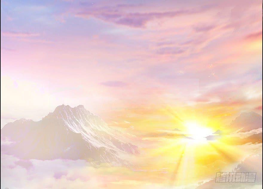 Cửu Hoang Đọa Huyền Sư Chapter 1 - Trang 2