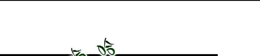 Cửu Hoang Đọa Huyền Sư Chapter 1 - Trang 2