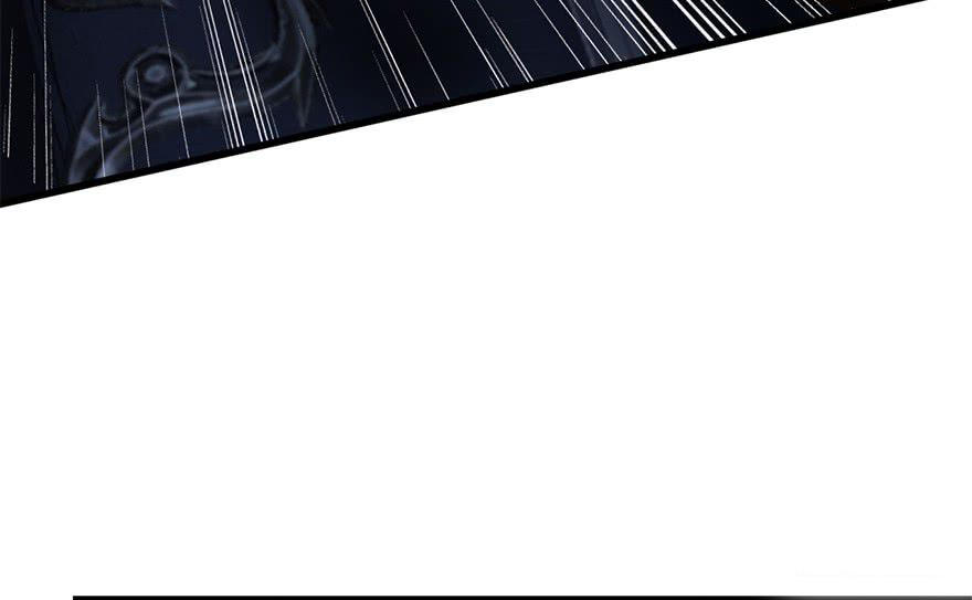 Cửu Hoang Đọa Huyền Sư Chapter 1 - Trang 2