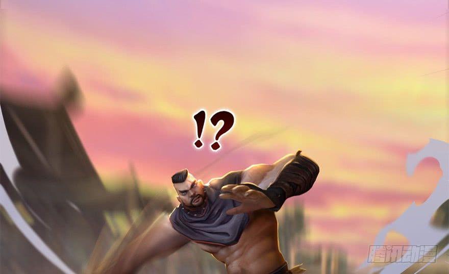 Cửu Hoang Đọa Huyền Sư Chapter 1 - Trang 2