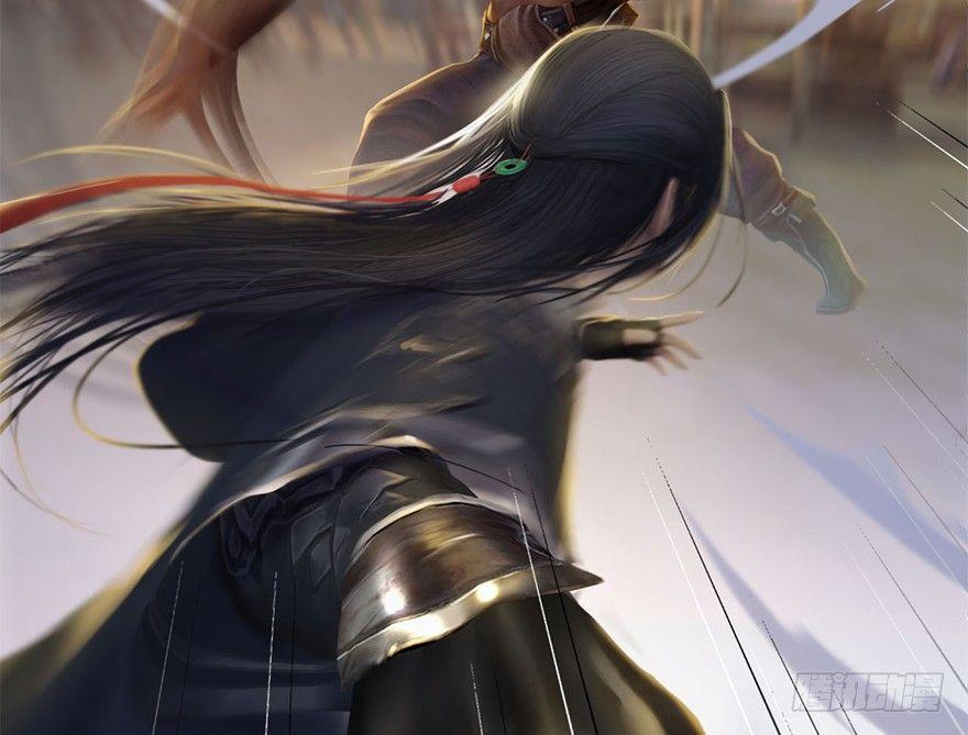 Cửu Hoang Đọa Huyền Sư Chapter 1 - Trang 2